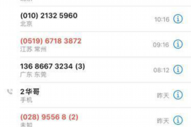 明溪债务清欠服务