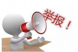 明溪债务清欠服务